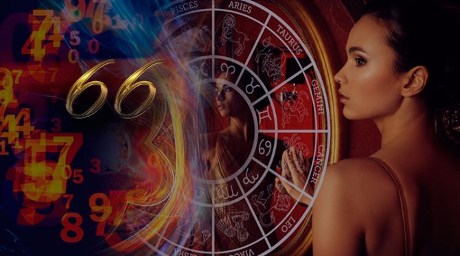 43 Мистика чисел и проявление числа 66