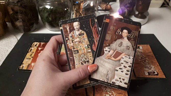 Гадание на Таро совет