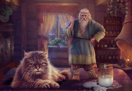 кот и домовой