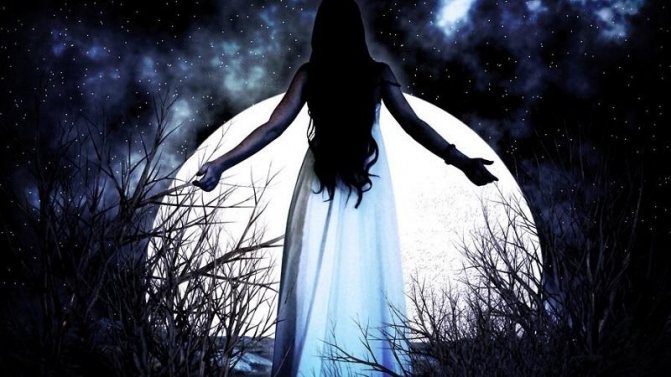 Обряд в полнолуние