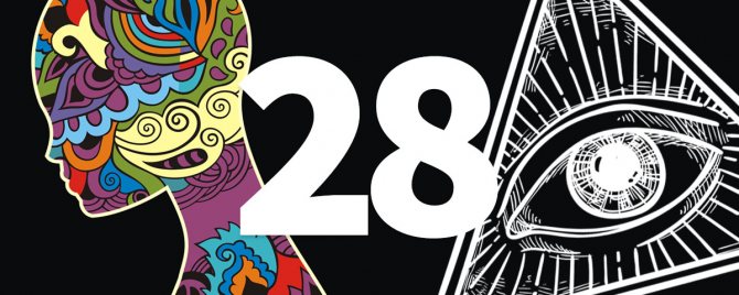 преследует число 28