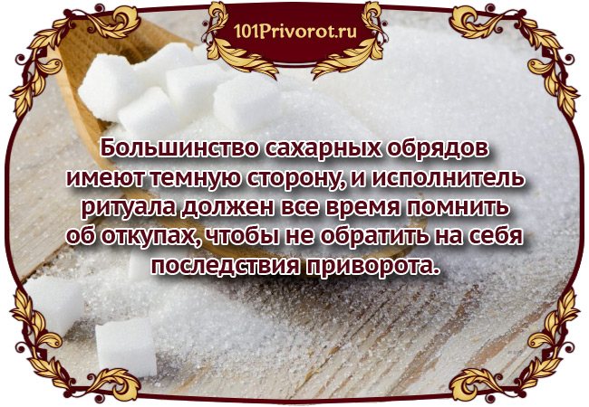 Темная сторона