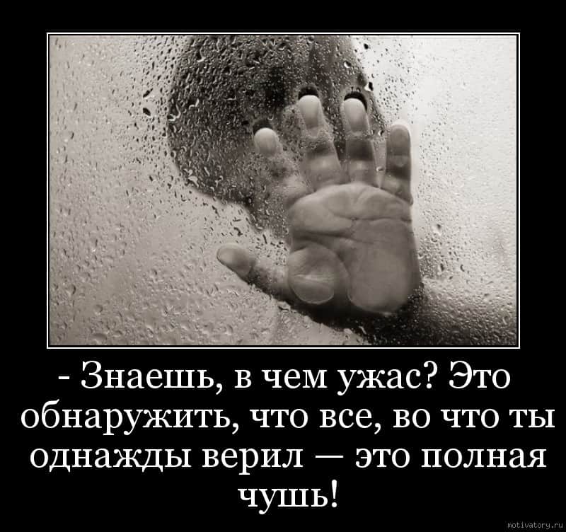 Тяжкая ложь